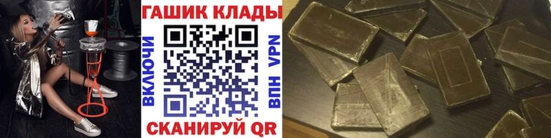 Продажа наркотиков Теберда APVP  Меф  ГАШИШ  Галлюциногенные грибы  Каннабис 