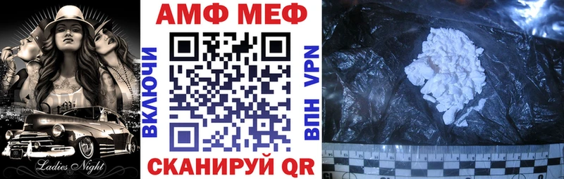 АМФЕТАМИН Розовый  купить наркоту  Теберда 