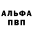 Первитин пудра PEDRO CORRALES