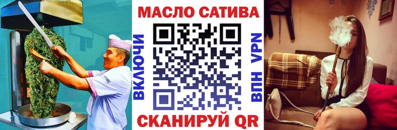 Еда ТГК марихуана  Теберда 
