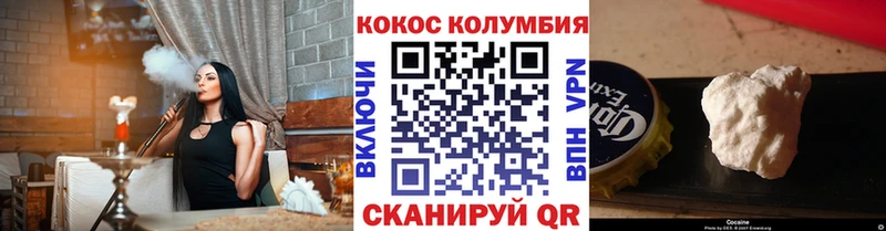 мега вход  Теберда  КОКАИН 98% 