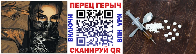 Героин Афган  Теберда 