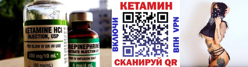 наркотики  OMG ссылки  КЕТАМИН ketamine  Теберда 