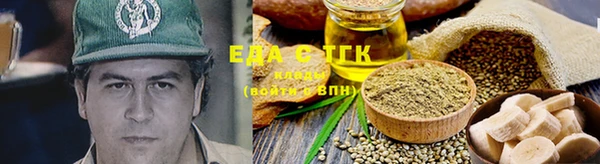 spice Балахна