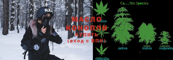 spice Балахна