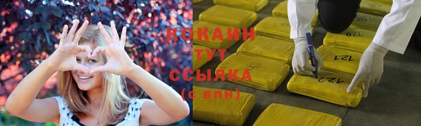 spice Балахна