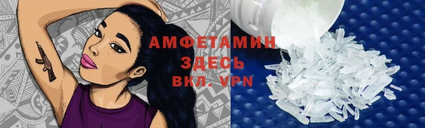 spice Балахна
