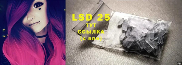 экстази Баксан
