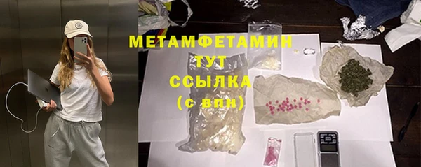 дмт Балабаново