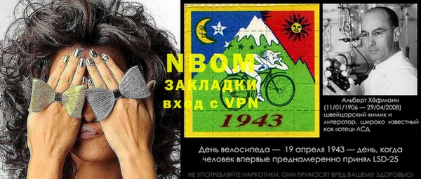 spice Балахна