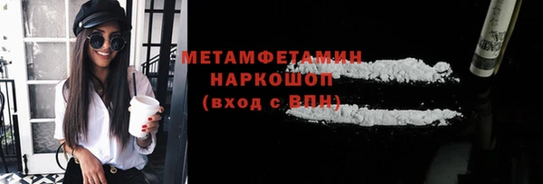 экстази Баксан