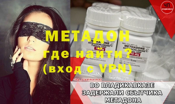 экстази Баксан