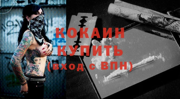 spice Балахна