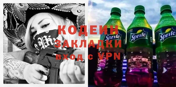экстази Баксан