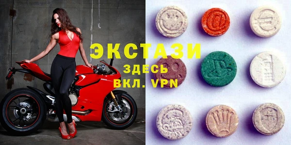 spice Балахна