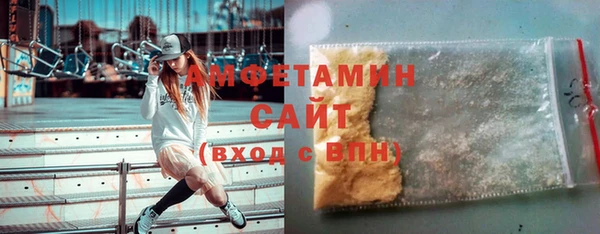 соль курить ск Армянск