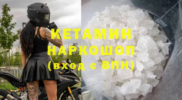 первитин Сафоново