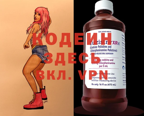 spice Балахна