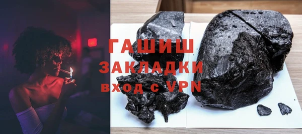экстази Баксан