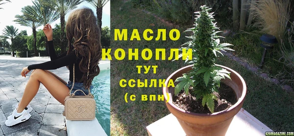 экстази Баксан