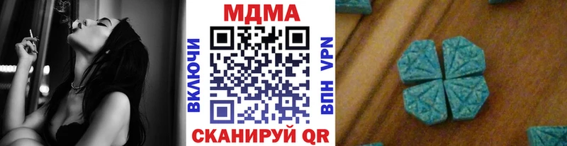 МДМА crystal  Теберда 