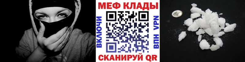 shop какой сайт  Теберда  Мефедрон кристаллы 
