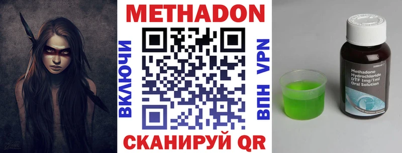 МЕТАДОН белоснежный  Теберда 