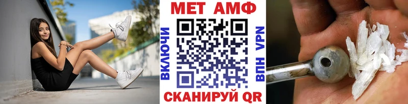 Метамфетамин Methamphetamine Теберда