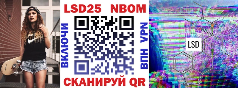 хочу Теберда Марки NBOMe 1,8мг