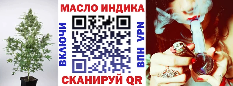 купить наркотики сайты  Теберда  ТГК вейп с тгк 