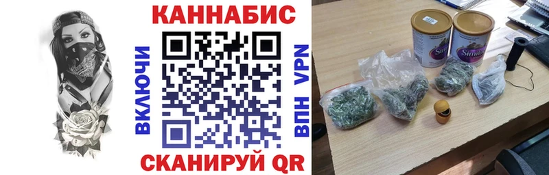 shop Telegram  наркошоп  Теберда  Конопля White Widow 